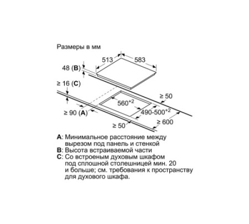 Варочная поверхность SIEMENS ET645HN17E
