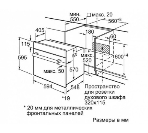 Встраиваемый электрический духовой шкаф Bosch HBF114BL0R