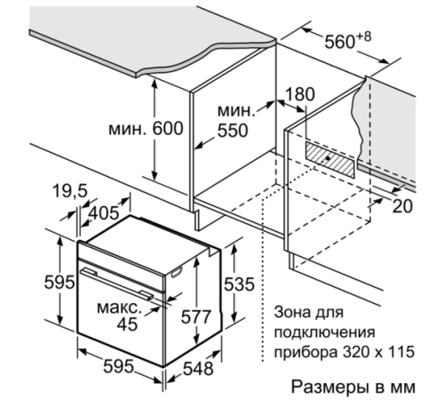 Духовой шкаф SIEMENS HN 678G4S1