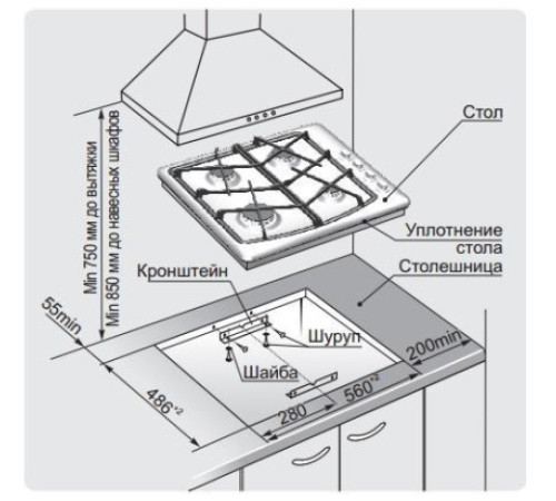 Газовая панель GEFEST СГ СН 1211 К73