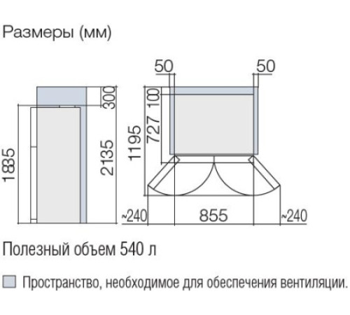 Холодильник HITACHI R-W660PUC7 GBW