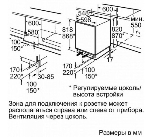 Холодильник BOSCH kul15a50ru