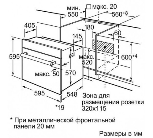 Духовой шкаф SIEMENS hb 78 gu 670