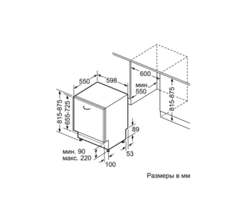 Посудомоечная машина BOSCH SMV 44KX00 R
