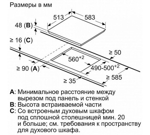 Электрическая поверхность BOSCH PKF645B17E