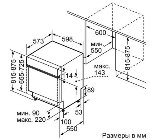 Посудомоечная машина SIEMENS sn 56t590