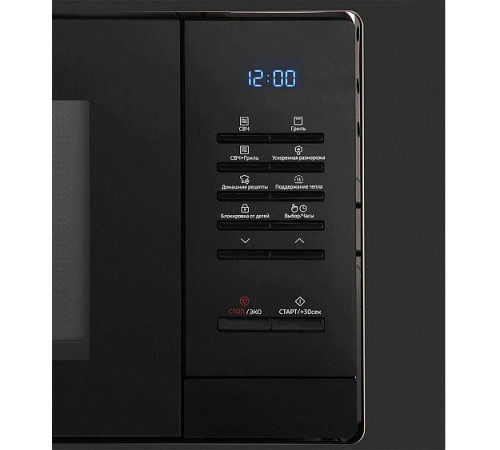 Микроволновая печь SAMSUNG MG23A7013AA/BW