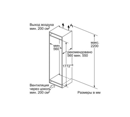 Холодильник BOSCH KIV86VS31R