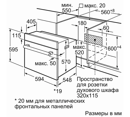 Духовой шкаф BOSCH HBF512BB1T
