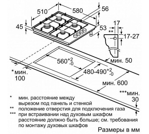 Газовая поверхность Bosch PBP6B6B60R