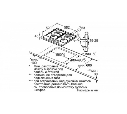 Варочная панель BOSCH PCH6A6B90R