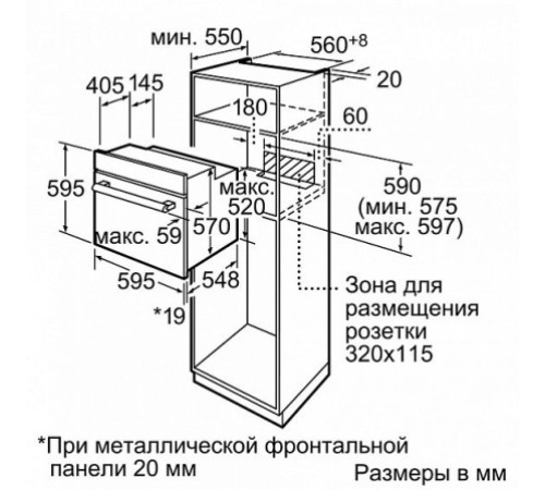 Духовой шкаф Bosch HBN 211 E 0 J