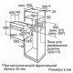 Духовой шкаф Bosch HBN 211 E 0 J