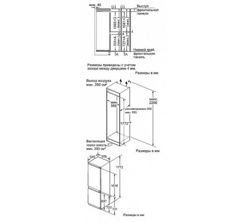 Встраиваемый двухкамерный холодильник NEFF KI7863D20R