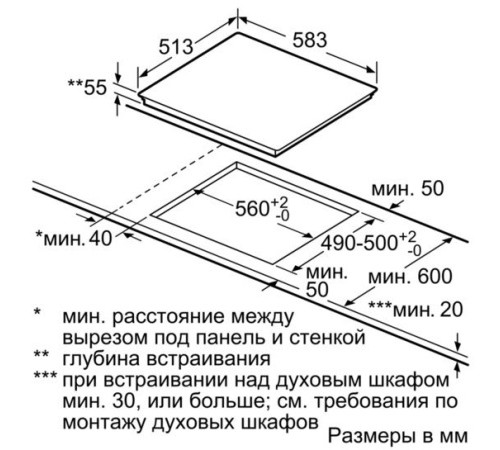 Индукционная стеклокерамич. панель Siemens EH 645FEB1E