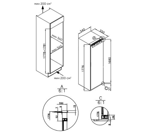 Морозильная камера ZUGEL ZFI17540NF