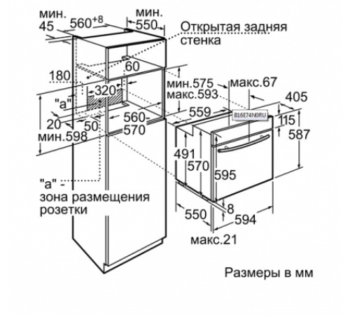 Духовой шкаф NEFF b 16e74 n3