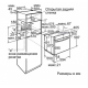 Духовой шкаф NEFF b 16e74 n3