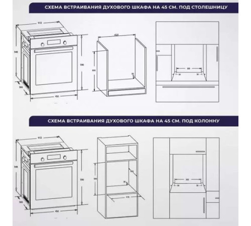 Духовой шкаф DELVENTO V4EW16001