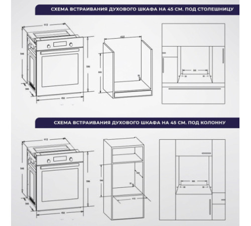 Духовой шкаф DELVENTO V4EM16001