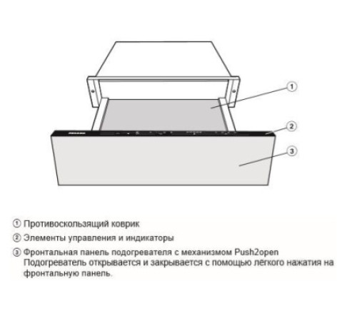 Подогреватель посуды MIELE ESW 7010 BRWS бриллиантовый белый