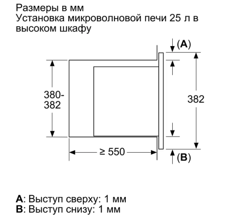Микроволновая печь BOSCH BEL653MP3
