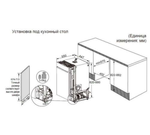Встраиваемая посудомоечная машина Haier DW10-198BT2RU