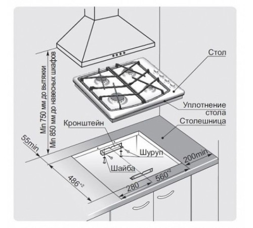 Газовая поверхность GEFEST сн 1211 к21
