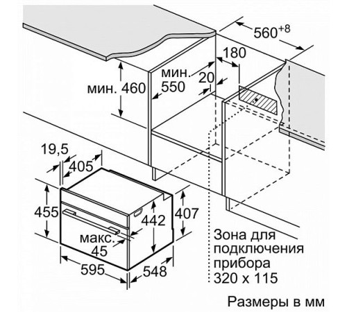 Встраиваемая пароварка SIEMENS CD 634GBS1