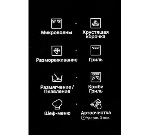 Микроволновая печь Hotpoint-Ariston MWHAF 206 B