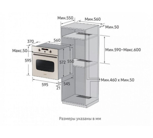 Духовой шкаф SAMSUNG nv70h3350ce