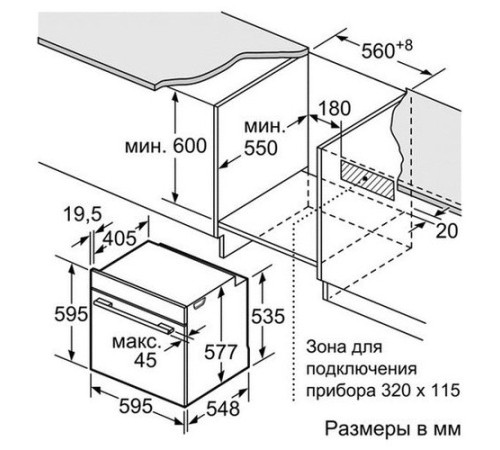 Духовой шкаф BOSCH HBA23R150