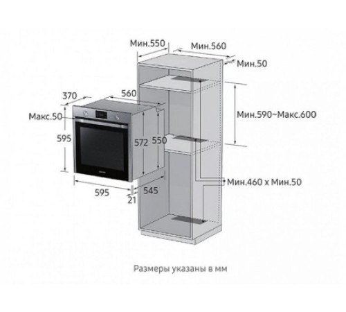 Электрический духовой шкаф SAMSUNG NV75K3340RS/WT