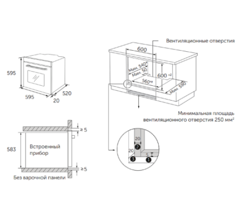Духовой шкаф AKPO PEA 7009SED06 BX