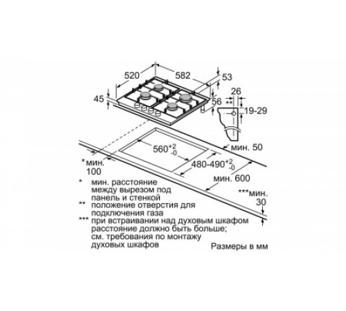 Встраиваемая газовая варочная панель BOSCH PGP6B6B90R