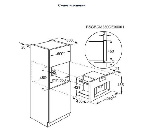 Кофемашина ELECTROLUX KBC85Z