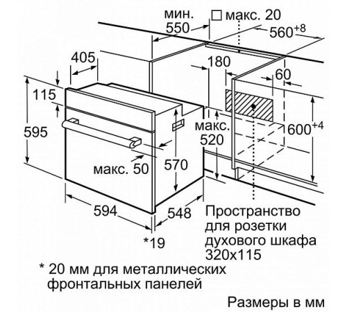 Духовой шкаф BOSCH HIJ557YB0R