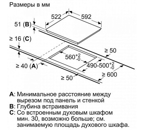 Поверхность SIEMENS eh 651fb17e