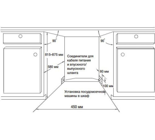 Посудомоечная машина SAMSUNG DW50K4030BB