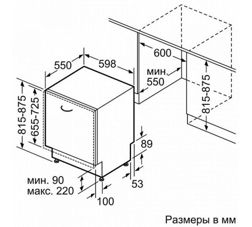 Встраиваемая посудомоечная машина Bosch SMV 46 MX 05 E