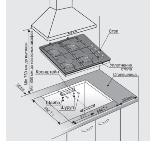 Газовая поверхность GEFEST свн 2230 к6
