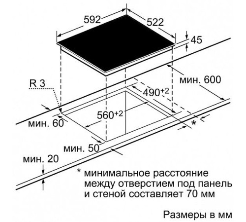 Поверхность NEFF t 12d20 x1