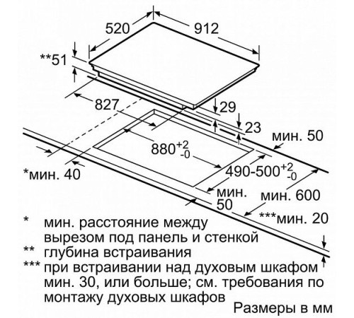 Поверхность SIEMENS eh975sk11e