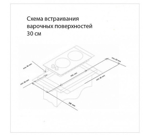 Варочная панель SIMFER H30V20B420