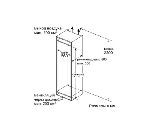 Холодильник LIEBHERR icbn 3314