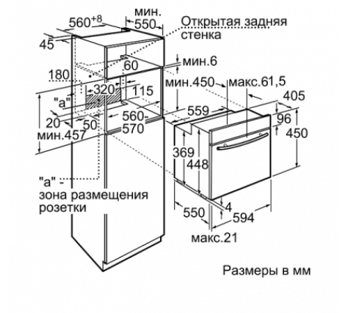Духовой шкаф NEFF c 67m50 n3
