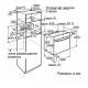 Духовой шкаф NEFF c 67m50 n3