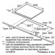 Индукционная варочная поверхность BOSCH PVQ612FC5E
