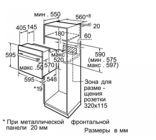 Духовой шкаф SIEMENS  hb 23ab620