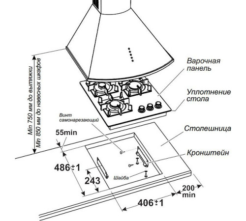 Варочная поверхность GEFEST ПВГ 2100-01 K73